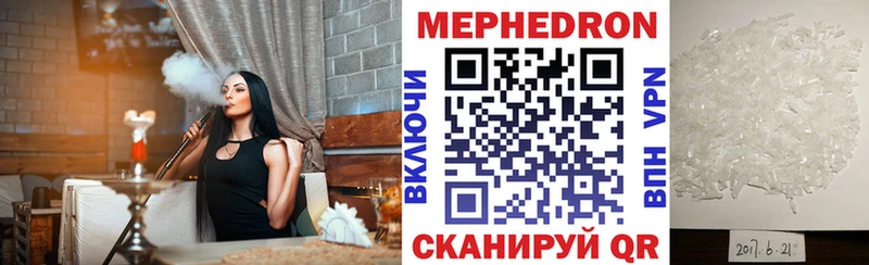 Магазины продажи наркотиков Рыбное Cocaine Каннабис МЕФ A-PVP ГАШИШ