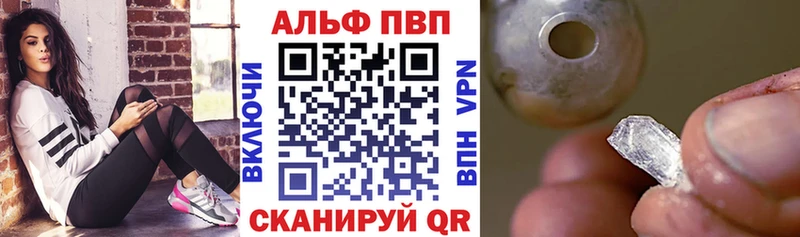 закладка  kraken зеркало  APVP крисы CK  Рыбное 