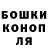 Бошки Шишки THC 21% Anny Richards