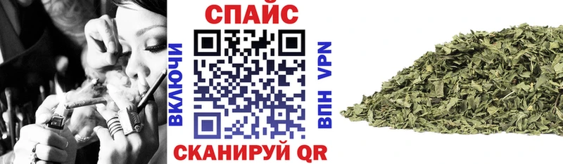 Бутират бутандиол  закладка  Рыбное 