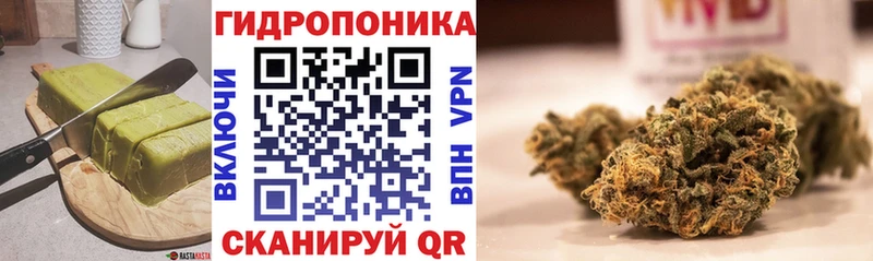 купить Рыбное Еда ТГК марихуана