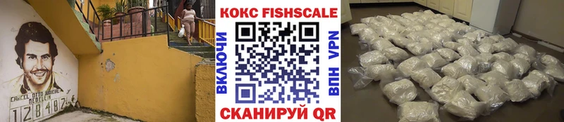 Cocaine Эквадор  Рыбное 