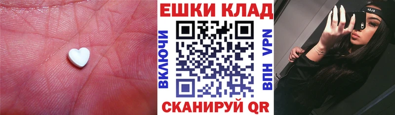 ЭКСТАЗИ Дубай Рыбное