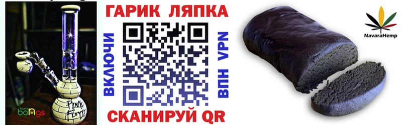 omg зеркало  Рыбное  Гашиш индика сатива 