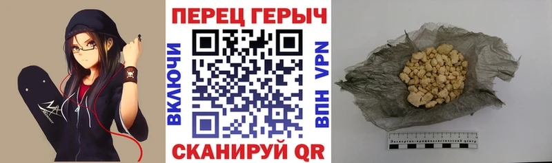 ГЕРОИН Афган  Рыбное 