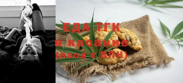 ALPHA-PVP Новодвинск