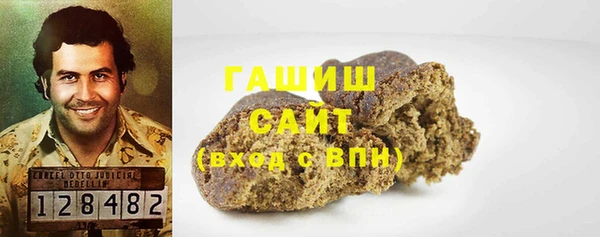 трава Новозыбков