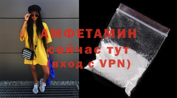 ALPHA-PVP Новодвинск