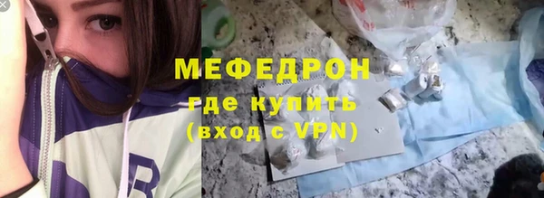 трава Новозыбков