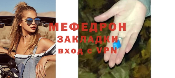 трава Новозыбков