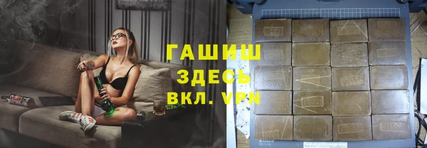 ALPHA-PVP Новодвинск