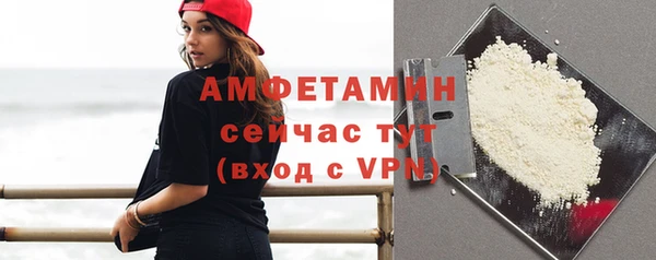 ALPHA-PVP Новодвинск