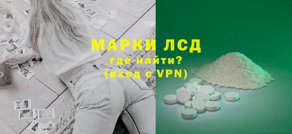 ALPHA-PVP Новодвинск