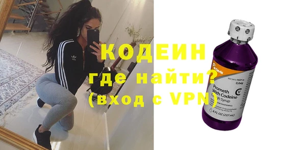 ALPHA-PVP Новодвинск
