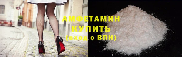 меф VHQ Новокубанск