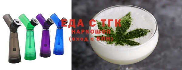 трава Новозыбков