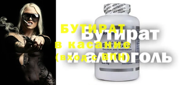 сатива Нефтегорск