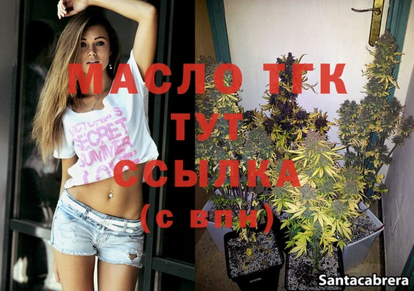 меф VHQ Новокубанск