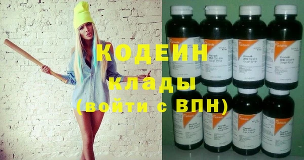 трава Новозыбков