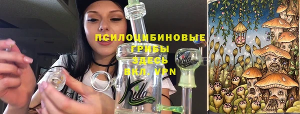 меф VHQ Новокубанск