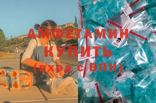 ALPHA-PVP Новодвинск