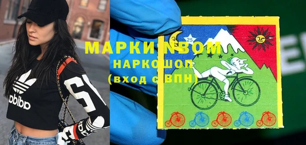 меф VHQ Новокубанск