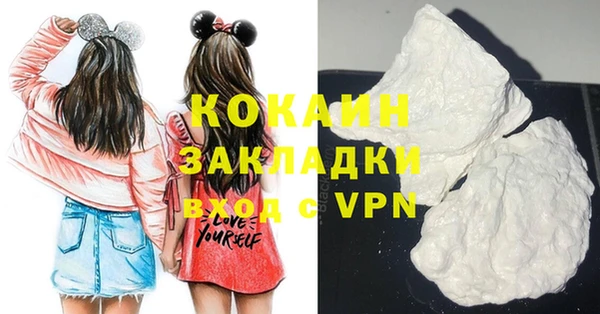 меф VHQ Новокубанск