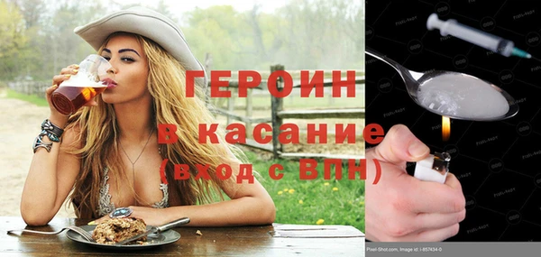 трава Новозыбков