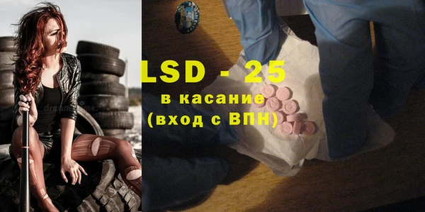 ALPHA-PVP Новодвинск