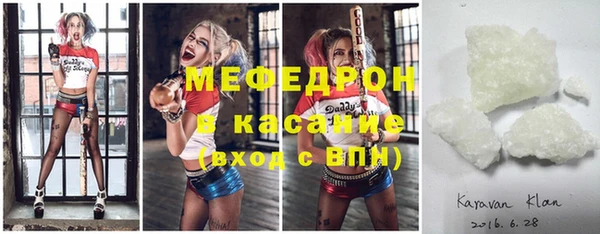 меф VHQ Новокубанск
