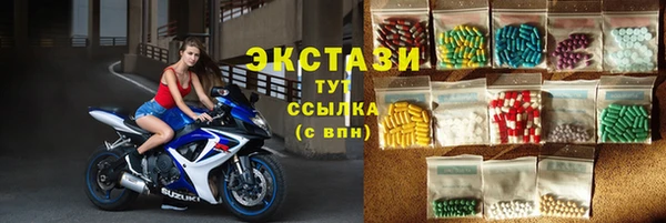 ALPHA-PVP Новодвинск
