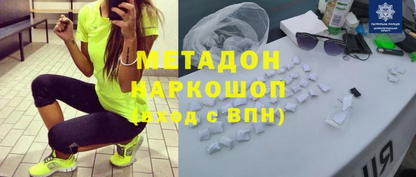 ALPHA-PVP Новодвинск