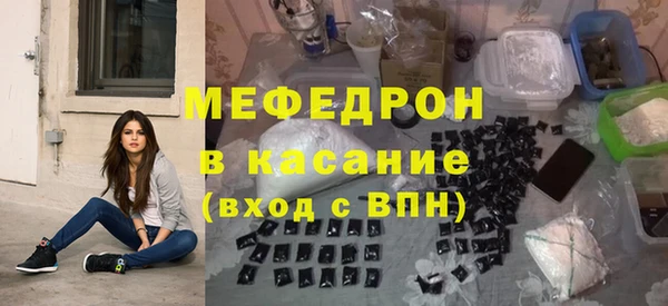 ALPHA-PVP Новодвинск