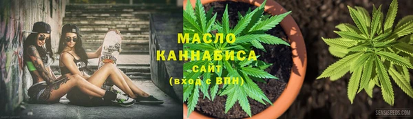 меф VHQ Новокубанск