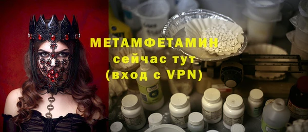 трава Новозыбков
