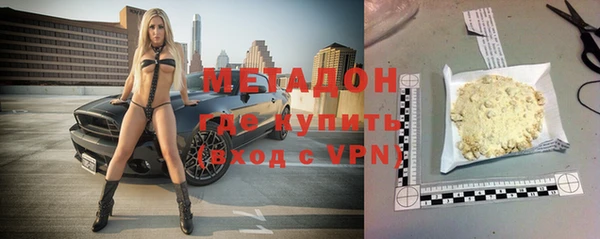 ALPHA-PVP Новодвинск
