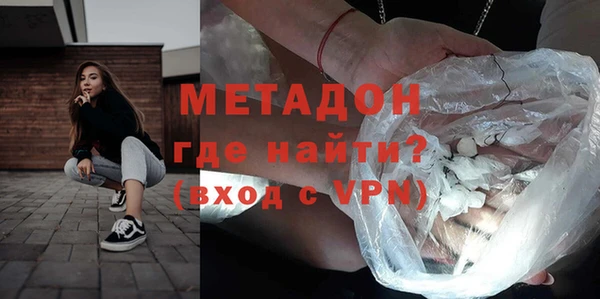 меф VHQ Новокубанск