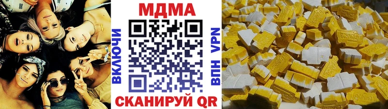 МДМА crystal Рыбное