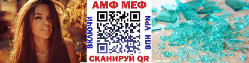 Метамфетамин пудра Рыбное
