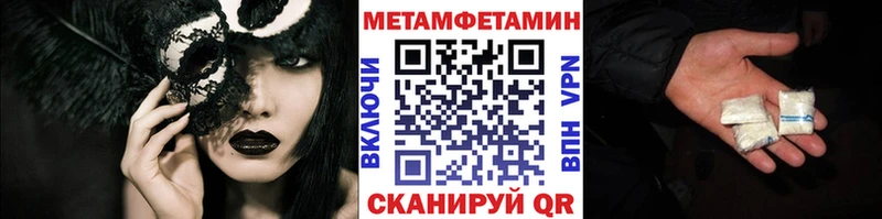 Первитин кристалл  МЕГА рабочий сайт  Рыбное 