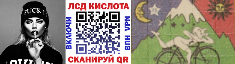 Наркотические марки 1,8мг OMG ссылка Рыбное