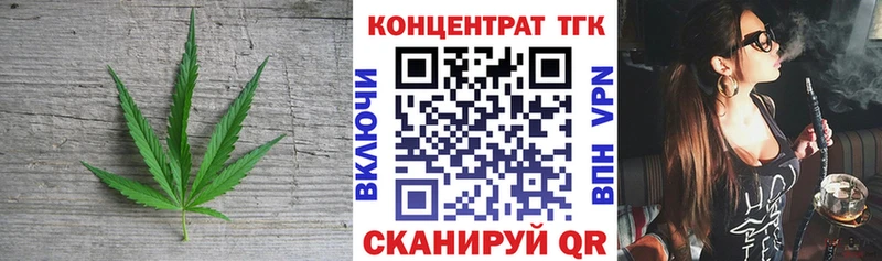 продажа наркотиков Рыбное ТГК жижа