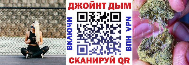 Марихуана марихуана Рыбное